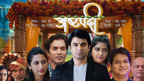 image of Ashtapadi Movie