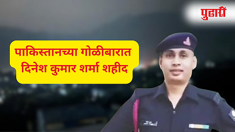 Image Of Lance Naik Dinesh Kumar Sharma, Indian Army