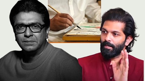 'वडिलांचा 'तो' सल्ला लहानपणी ऐकायला पाहिजे होता...' ; अमित ठाकरे यांनी बोलून दाखवली मनातील खंत