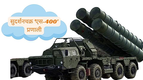 Sudarshan Chakra India