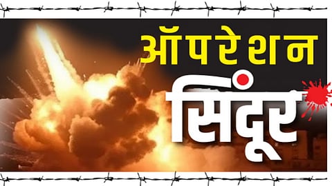 India Pakistan Tension