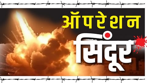 covert-war-india-pakistan-operation-sindoor-airstrikes-2025