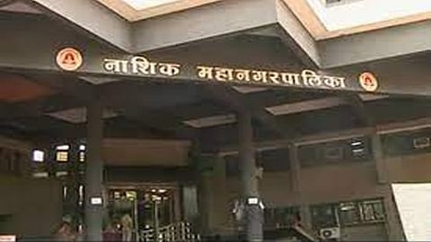 Nashik NMC
