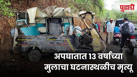 Mahad Tempo Rickshaw News