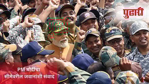 PM Narendra Modi News