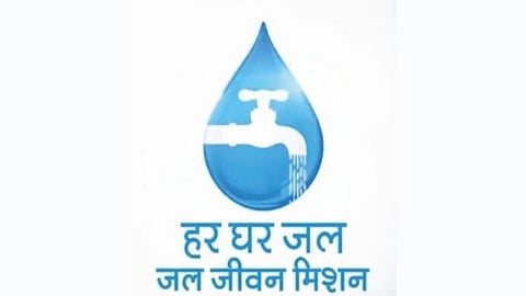 Jal Jeevan Mission