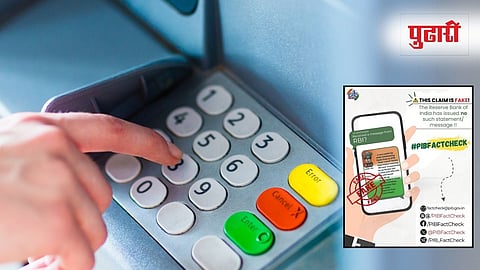 ATM Safety Tips