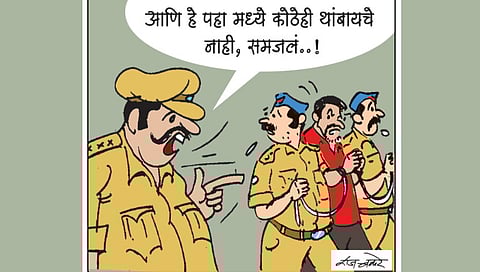 Police and Criminal Relations