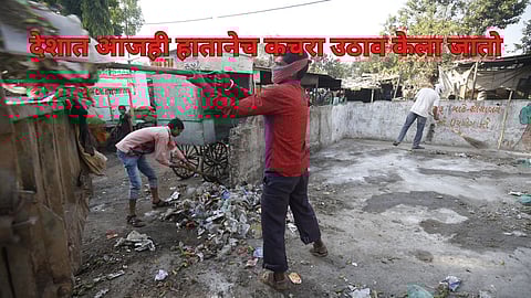 National Human Rights Commission