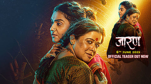 image of Jarann film poster