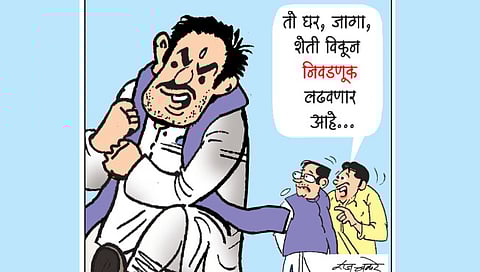 maharashtra-civic-polls-municipal-elections-announcement-soon