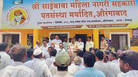 Saibaba Mahila Patsanstha Scam