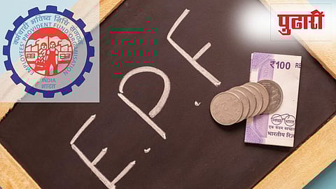 EPFO new rules 2025