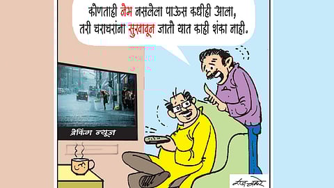 unseasonal-rain-causes-chaos-in-maharashtra