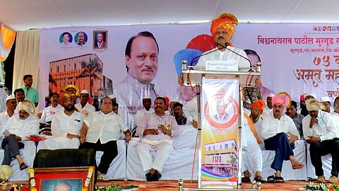 Kolhapur Ajit Pawar News