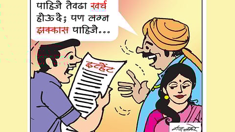 marriage-as-an-event