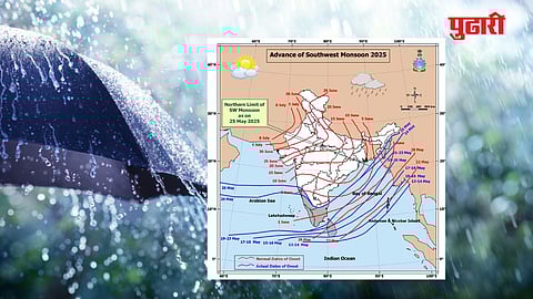 यंदा विक्रमी वेळेत मान्सून गोव्यात दाखल