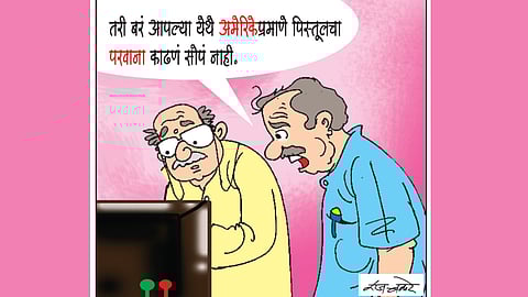 rich-people-carry-guns-due-to-insecurity