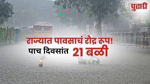 Maharashtra rain deaths