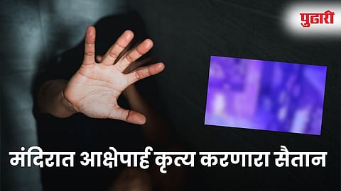 representative image of crime against children