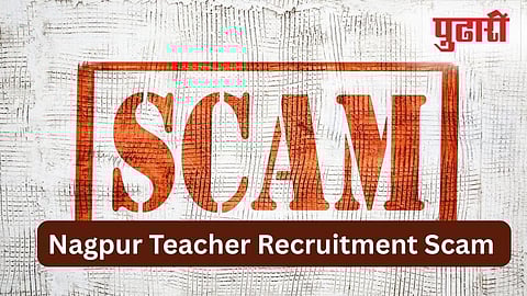 Teacher Recruitment Scam