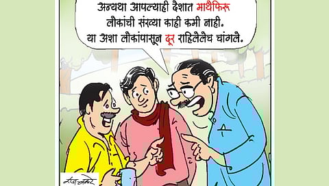 Why do we need weapons?