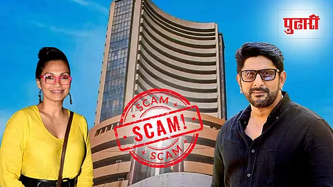 Arshad warsi wife maria Share market scam