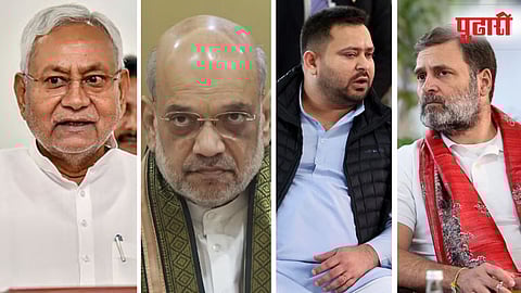 NitishKumar | amit shah | tejaswi yadav| rahul gandhi