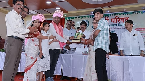 नंदुरबार