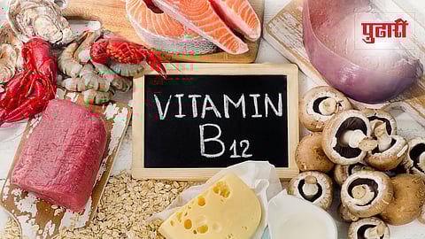 Vitamin B12 Deficiency