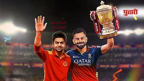 Image Of Viral Kohli