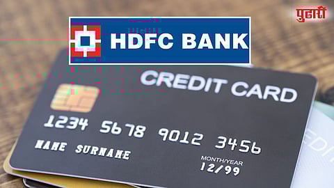 HDFC credit card new rules