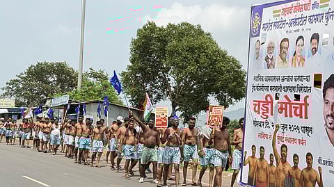 सिडको (नाशिक)