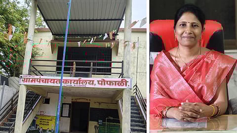 ग्रामपंचायत पोफाळी व सरपंच रेखा क्षिरसागर