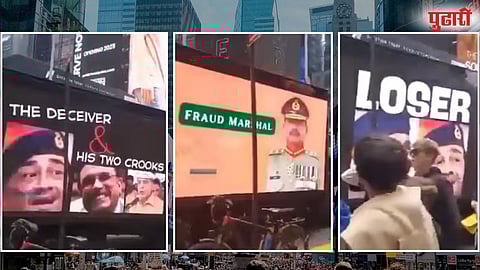asim munir billboard at times square