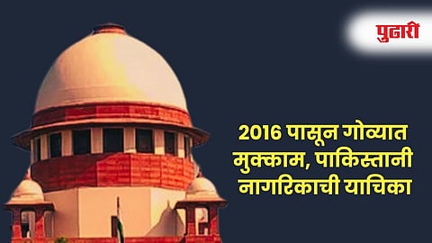 Supreme Court Of India Image