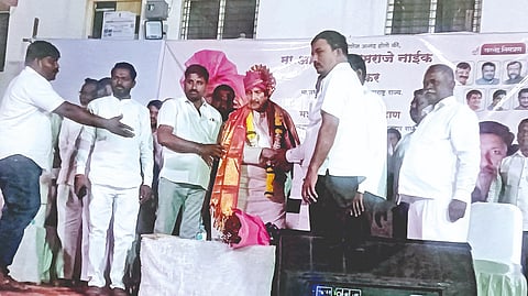 Ramraje Naik Nimbalkar |