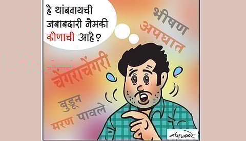 Preventive measures to avoid recurring accidents over the years