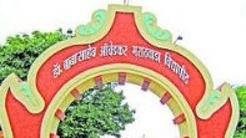 Chhatrapati Sambhajinagar News