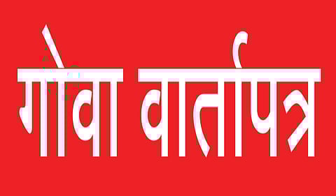 goa-medical-college-hospital-row