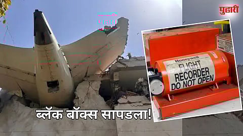 Ahmedabad plane crash Black box recovered