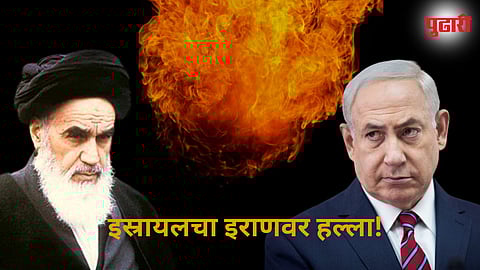 Iran vs Israel war-ayatollah khomeini -benjamin netanyahu
