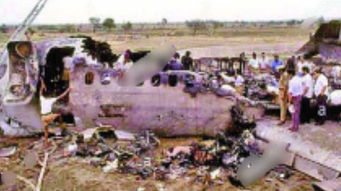 Chikalthana Aairport Accident