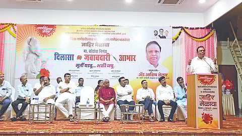 Ganesh visarjan guidelines