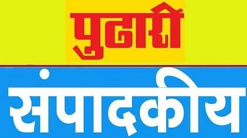 Pudhari Editorial article