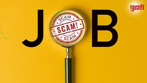 JOB SCAM