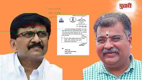 Indrayani River Bridge Collapse