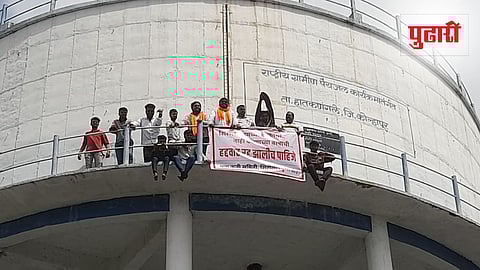 Kolhapur Boundary Expansion