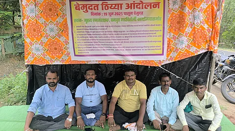 Gadchiroli Railway News