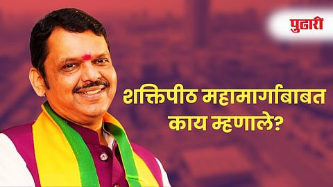 Image of CM Devendra Fadnavis